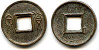 Weltmünzen cash Authentic Huo Quan 4-que rev, Wang Mang (9-23 CE), China (G/F 5.61) -