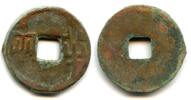 Weltmünzen 300-220 BC - Rare large 12-zhu ban-liang (32mm!) with an outer rim, Qin Kingdom -