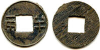 Weltmünzen cash Ban-liang w/rare ban, Wu Di (140-87 BC), W. Han, China (G/F 13.148) -