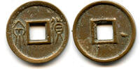 Weltmünzen cash Authentic Huo Quan 4-que rev, Wang Mang (9-23 CE), China (G/F 5.61) -