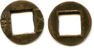 Weltmünzen cash Ancient Mobianqian Wu Zhu Eastern Han China, 25-220 AD (G/F 4.343) -