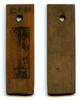 Weltmünzen token Authentic bamboo (bamboo tally), c.1870-1940, South-Eastern China -