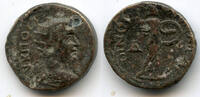 Antike AE22 of Valerian , Thessalian League, Thessaly, Roman Provincial coi -