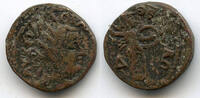Antike AE20 of Valerian , Thessalian League, Thessaly, Roman Provincial coi -