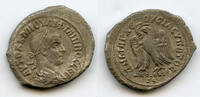 Antike tetradrachm Silver of Philip II (247-249), 248, Antioch, Roman Provincial coins -