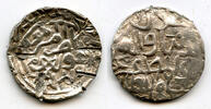 Mittelalter First reign AR tanka of Mohamed Shah , Arsah Satgaon, Bengal Sultanat -