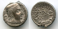 Mittelalter drachm Silver of Viradaman (234-238 AD), 234 AD, Western Satraps, India -