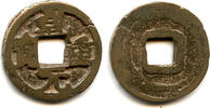 Weltmünzen cash Scarce private Qian Yuan 50- Su Zong (756-762), Tang dynasty, China (H14.11 -