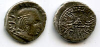 Mittelalter Drachm Rare date! Damasena (223-238), 159 SE/237 AD, Western Satraps, India -