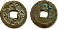Weltmünzen Bronze cash (Sheng Song YB), Hui Zong , N. Song, China (H#16.377) -