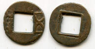 Weltmünzen cash Scarce crude Wu Zhu Wei Kingdom, 220-265 AD, Three Kingdoms, China -