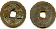 Weltmünzen cash Large Yuan Feng TB 3- Shen Zong , N.Song, China (H16.225) -