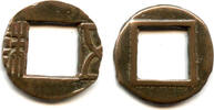 Weltmünzen cash Mobianqian Wu Zhu later Western Han China, 1st c. BC (G/F 1.64) -