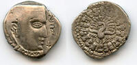 Antike AR drachm Rare Madhyadesha of Skandagupta (450-469 CE), full date 144 GE, Gupta -