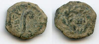 Antike Bronze prutah of Pontius Pilate, Procurator of Judaea 26-36 AD, Roman Judaea -