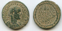 Antike Rare AE25 of Trebonianus Gallus (251-253 CE), Shechem (Neapolis), Samaria / Roma -