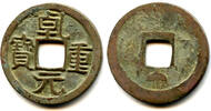 Weltmünzen cash Qian Yuan ZB Emperor Su Zong (756-762), Tang dynasty, China - Hartill 14.1 -