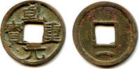 Weltmünzen cash Qian Yuan ZB Emperor Su Zong (756-762), Tang dynasty, China - Hartill 14.1 -