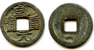 Weltmünzen cash Qian Yuan ZB Emperor Su Zong (756-762), Tang dynasty, China - Hartill 14.1 -