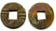 Weltmünzen cash Ban-liang scarce type, early W. Han, c.175-140 BC, China (G/F 13.40) -