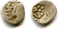 Mittelalter Scarce bull type damma of Ranavigraha, Yashaditya series silver dammas, earl -