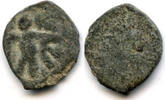 Mittelalter bronze Rare and unpublished anonymous obol with Shiva and bull, Kidarites (Red H -