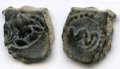 Mittelalter AE hemidrachm RR (?), Bull's head/Snake, Kidarites (Red Huns), c.300-400, forgot -