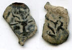Mittelalter bronze Extremely rare anonymous obol with Bull's head/Snake, Kidarites (Red Huns -
