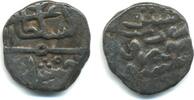 Mittelalter bronze Scarce kesarah of Hasan Shah , Kashmir -