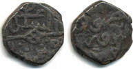 Mittelalter bronze Scarce kesarah of Fath Shah (1487-1499, 1505-1514, 1515-1517), Kashmir -