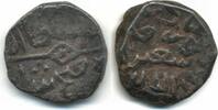 Mittelalter bronze Scarce kesarah of Fath Shah (1487-1499, 1505-1514, 1515-1517), Kashmir -