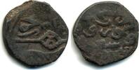 Mittelalter bronze Scarce kesarah of Mohamed Shah (1484-1487, 1499-1505, 1514-1515, 1517-152 -