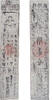 Banknoten Authentic hansatsu paper money (clan note), 1600s-1860, Edo period Japan -
