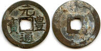 Weltmünzen cash Gen Ho Tsu Ho Nagasaki trade cast c.1641-1685, Japan -