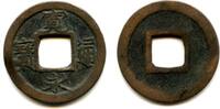 Weltmünzen Kanei Tsuho sen, 1737-1742, Komemura, Honsho, Edo, Japan (Hartill #4.159) -