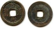 Weltmünzen Kanei Tsuho sen, 1728-1732, Ishinomaki, Sendai, Japan (Hartill #4.138) -