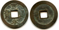 Weltmünzen Kanei Tsuho sen, 1728-1732, Ishinomaki, Sendai, Japan (Hartill #4.139) -