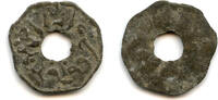 Weltmünzen Octagonal tin pitis, 1219 AH, Badar-ud-Din II , Palembang Sultanate (R# -