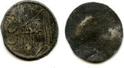 Weltmünzen Large tin pitis - British puppet-ruler Najmuddin II , Palembang (Millie -