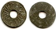 Weltmünzen Tin pitis, 1203 AH , Baha-ud-Din (1776-1803), Palembang Sultanate, Sumatra -