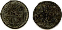 Weltmünzen High quality large tin pitis - British puppet-ruler - Sultan Ahmd Najmuddin II ( -