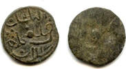 Weltmünzen Rare tin pitis, error date 113 (for 1193 AH/1779 AD), Baha-ud-Din , P -