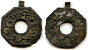 Weltmünzen Rare octagonal tin pitis, S.Mahmud Badar-ud-Din II (1803-1814, 1818-1821, 1825), -