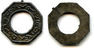 Weltmünzen Large pitis w/unknown inscriptions, Jambi Sultanate, 17th-18th century, Sumatra -