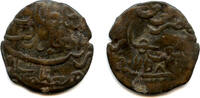 Weltmünzen Very rare! Tin pitis, Mu'azzam Shah (fl.1745), Batubara Sultanate, Sumatra, Indo -