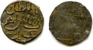 Weltmünzen Rare tin pitis, error date 1213 (for 1193 AH/1779 AD), Baha-ud-Din , -