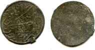 Weltmünzen High quality. Large tin pitis - British puppet-ruler - Sultan Ahmd Najmuddin II -