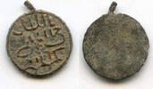 Weltmünzen Rare tin pitis, error date 1113 (for 1193 AH/1779 AD), Baha-ud-Din , -