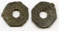 Weltmünzen Rare octagonal tin pitis dated AH - unlisted variety with 9 written upsid -