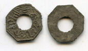 Weltmünzen Very rare small (13mm) octagonal tin pitis dated (date retrograde), S.Ma -